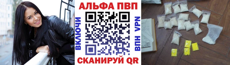 A-PVP кристаллы  MEGA рабочий сайт  Киренск 