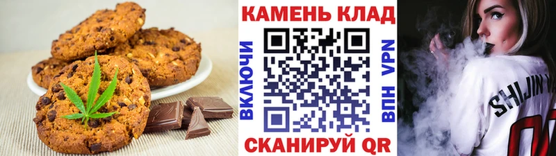 Canna-Cookies марихуана  Киренск 