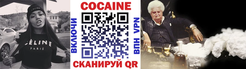 COCAIN 97%  Киренск 