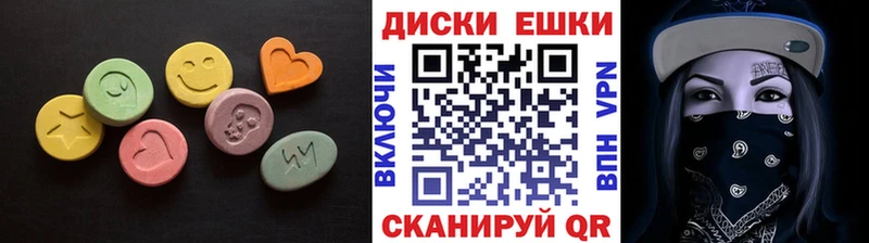 где продают наркотики  Киренск  Экстази 280мг 
