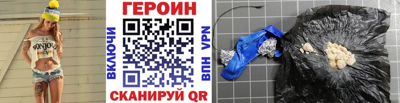 Героин афганец  ссылка на мегу как зайти  Киренск  где купить наркотик 