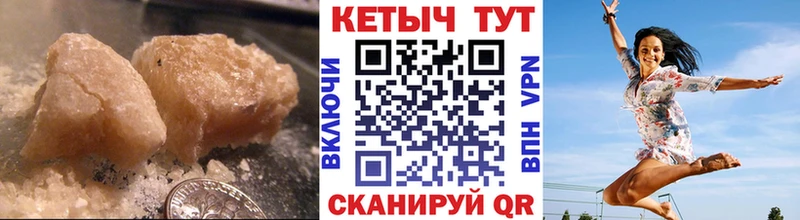КЕТАМИН VHQ Киренск
