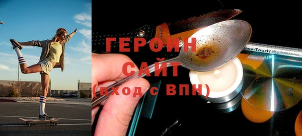 MDMA Premium VHQ Новодвинск