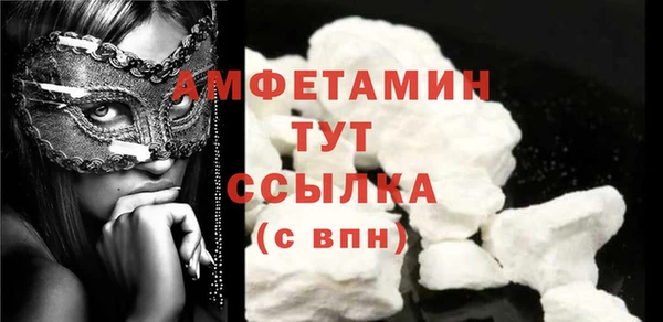 spice Новокубанск