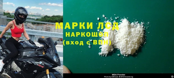 метадон Абдулино
