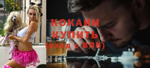 бутират Абинск