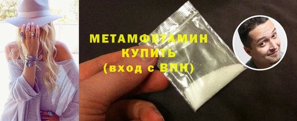 спиды Анива