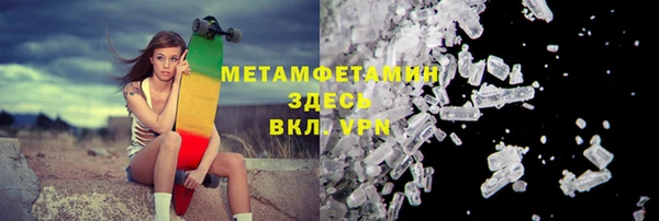 бутират Абинск
