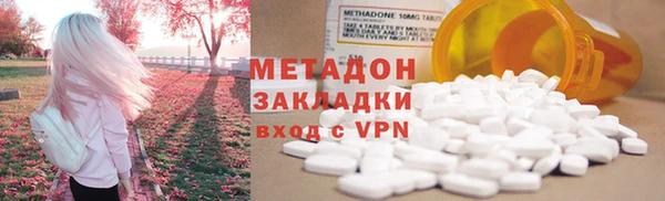 бутират Абинск