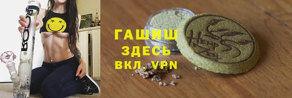 бутират Абинск