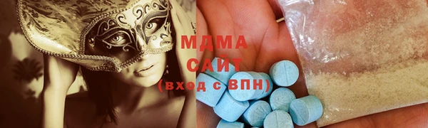 бутират Абинск