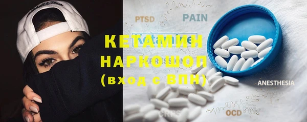 бутират Абинск