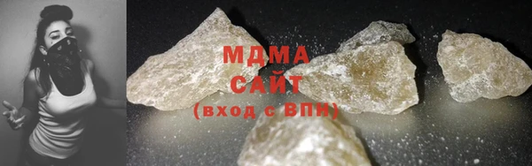 MDMA Premium VHQ Новодвинск