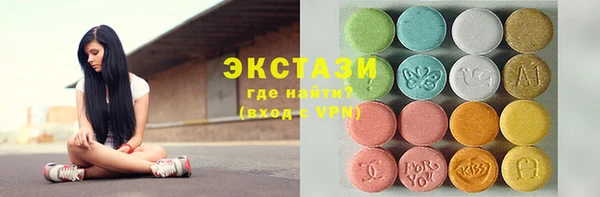 метадон Абдулино