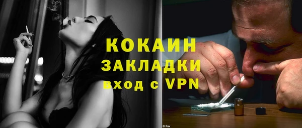 бутират Абинск
