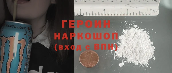 мефедрон Новозыбков