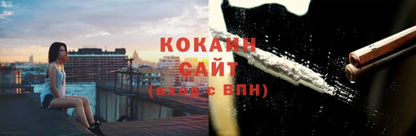 метадон Абдулино