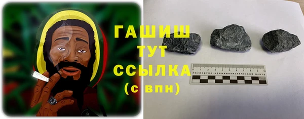 метадон Абдулино