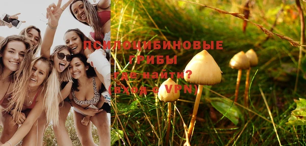 мефедрон Новозыбков