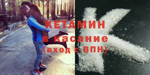 метадон Абдулино