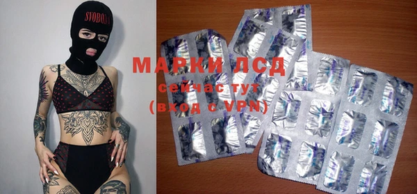 крисы Апатиты