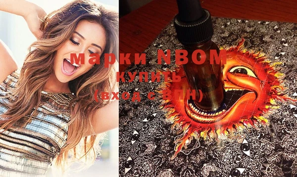 мефедрон Новозыбков