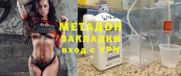 MDMA Premium VHQ Новодвинск