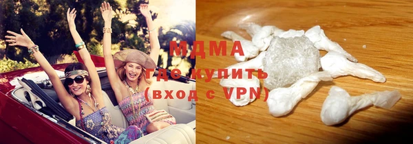 MDMA Premium VHQ Новодвинск