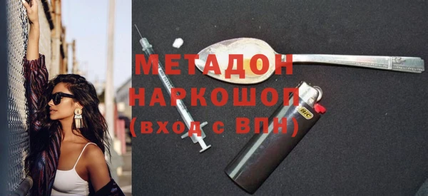 бутират Абинск