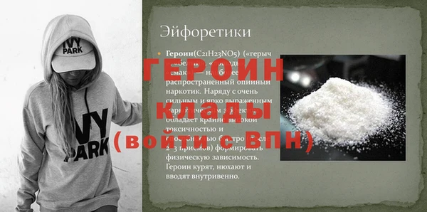 spice Новокубанск