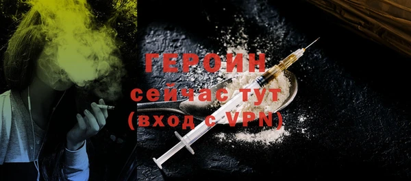 дурь Абаза