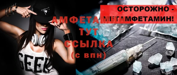бутират Абинск