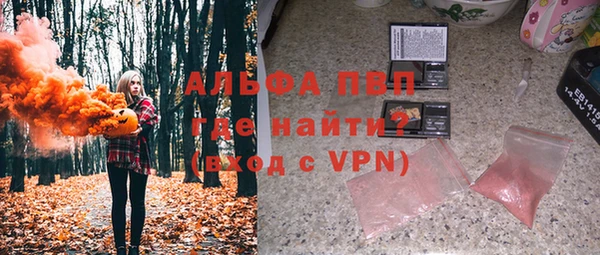 прущая мука Анжеро-Судженск