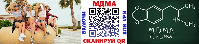 МДМА Molly  Киренск 